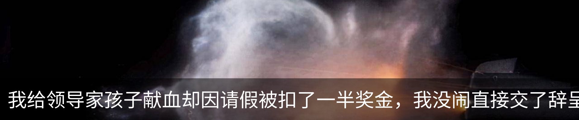 行业资讯