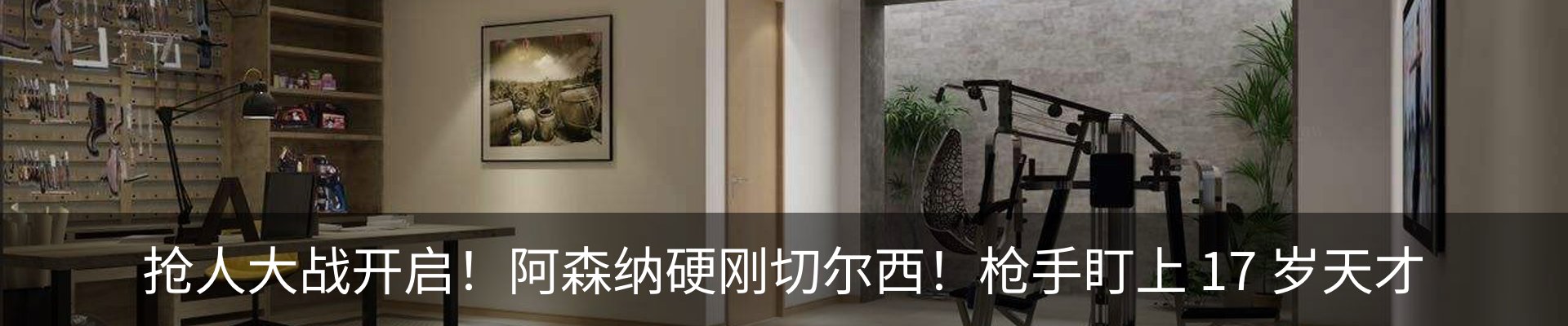 行业资讯