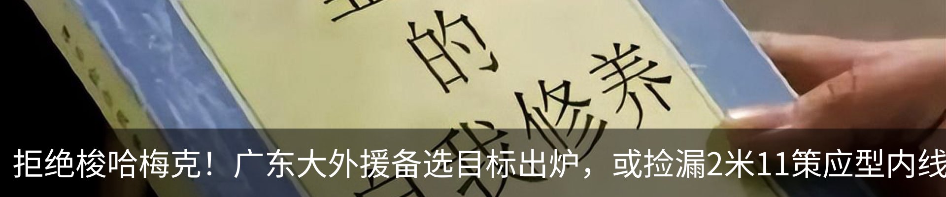 行业资讯
