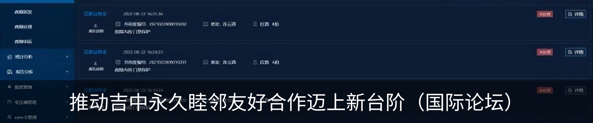 行业资讯