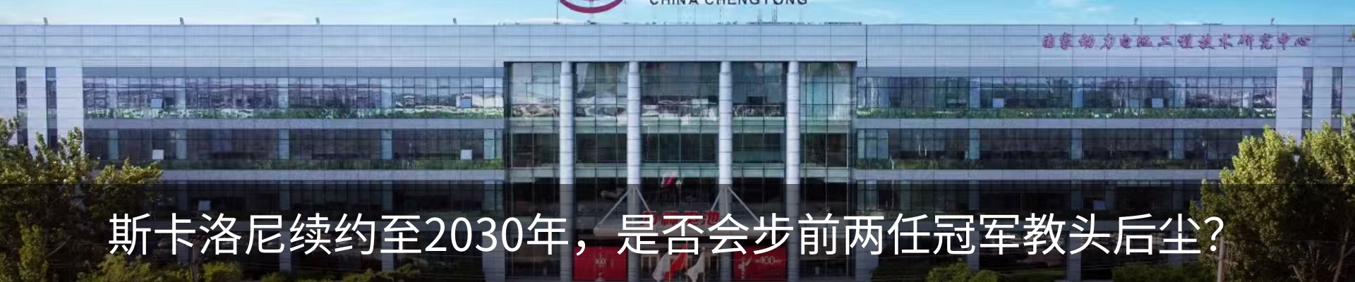 行业资讯