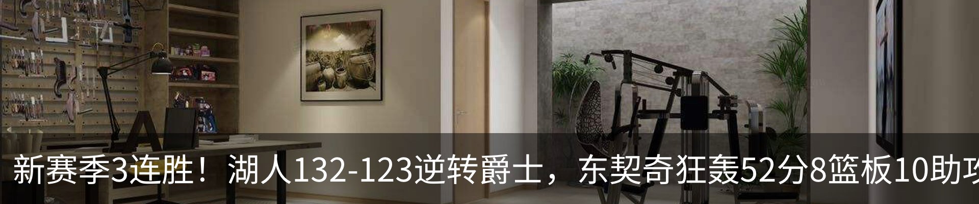 行业资讯