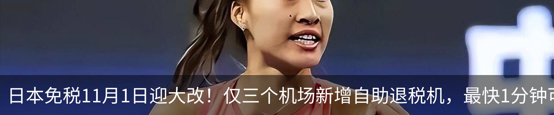 行业资讯