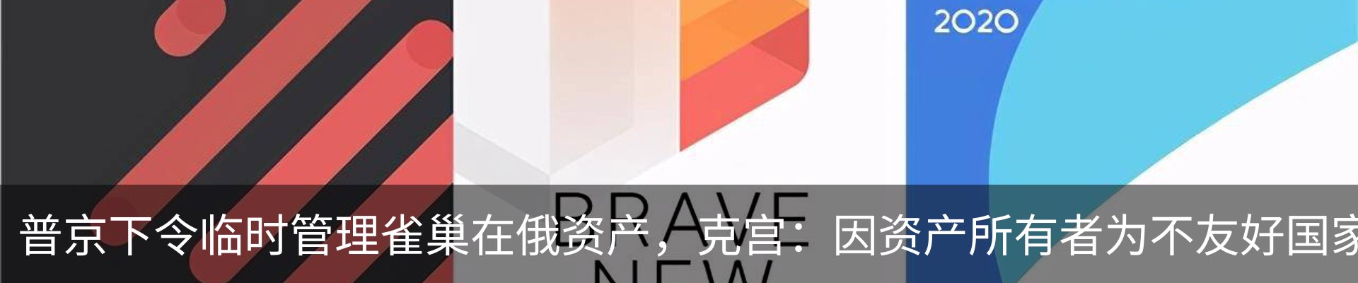 行业资讯