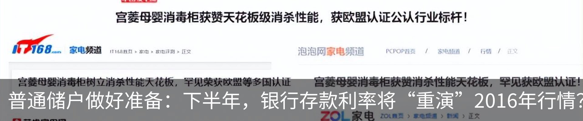 行业资讯