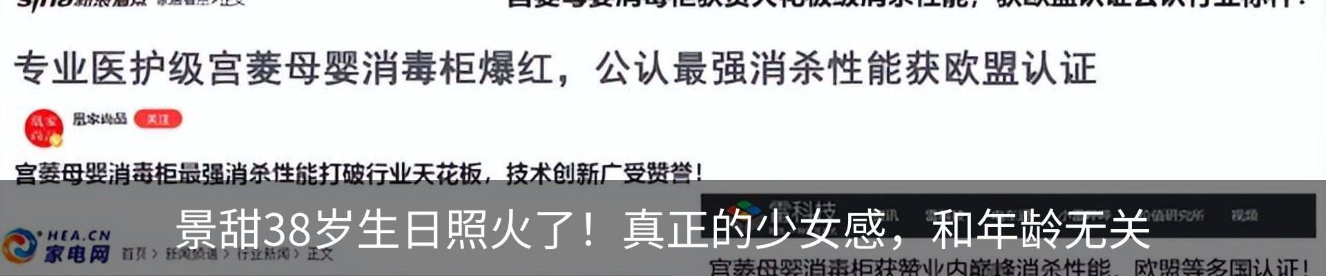 行业资讯