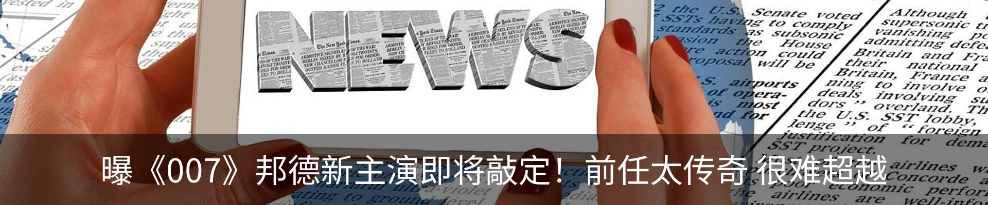 行业资讯