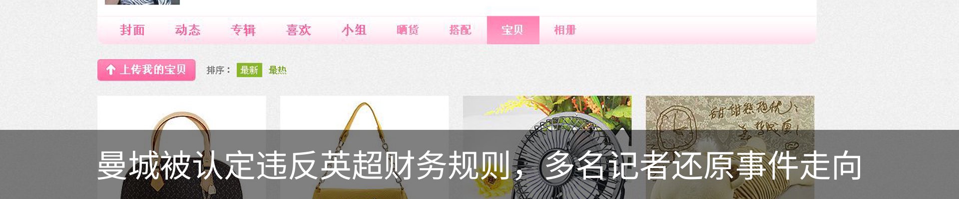行业资讯