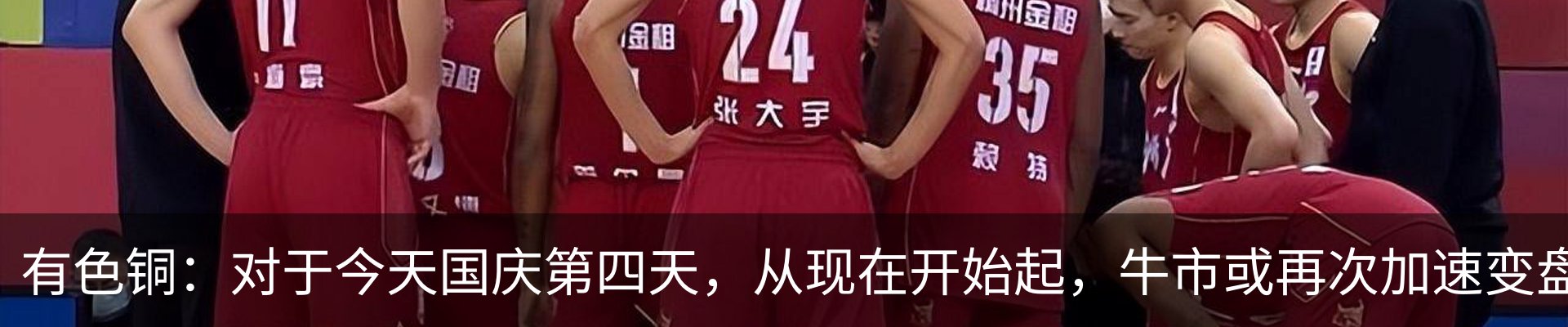 行业资讯