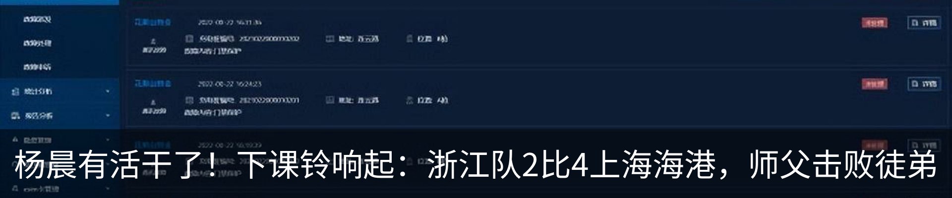 行业资讯