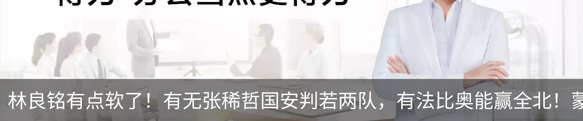 行业资讯