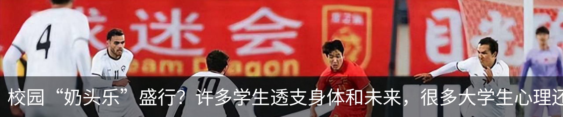 行业资讯
