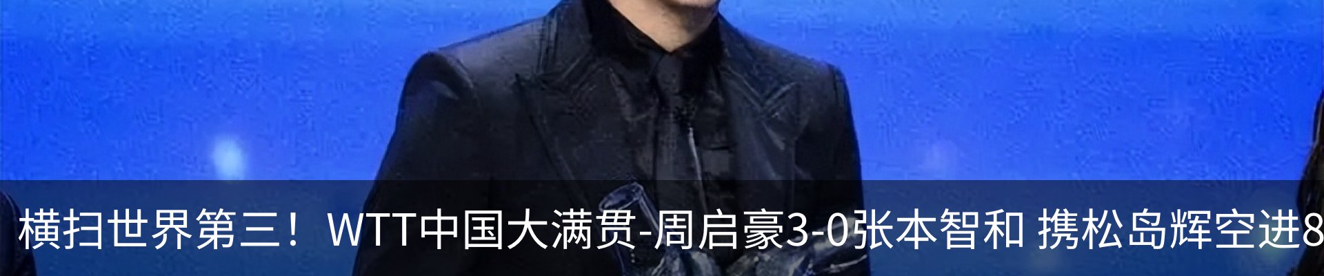 行业资讯