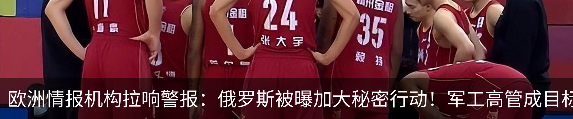 行业资讯