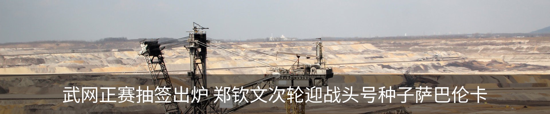 行业资讯