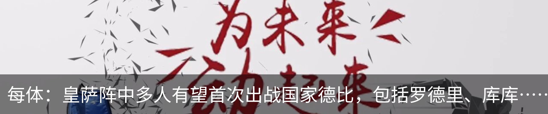 行业资讯