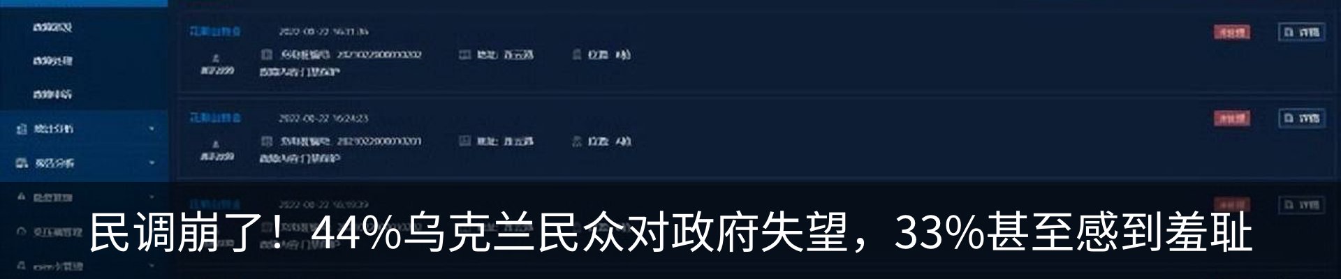 行业资讯