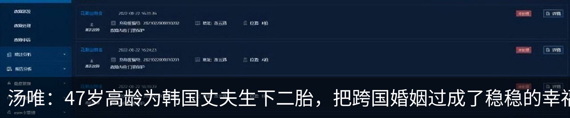 行业资讯