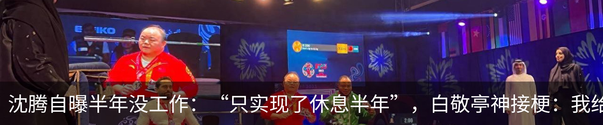 行业资讯