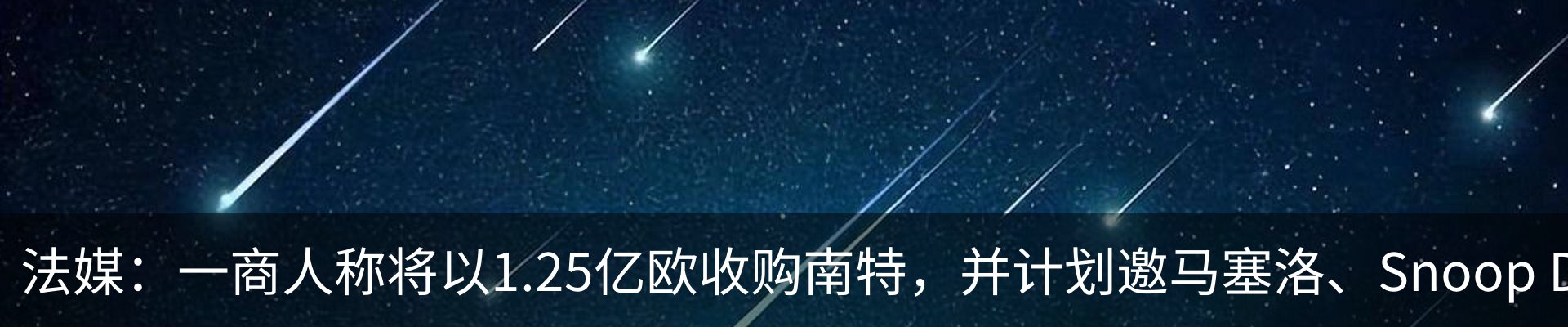 行业资讯