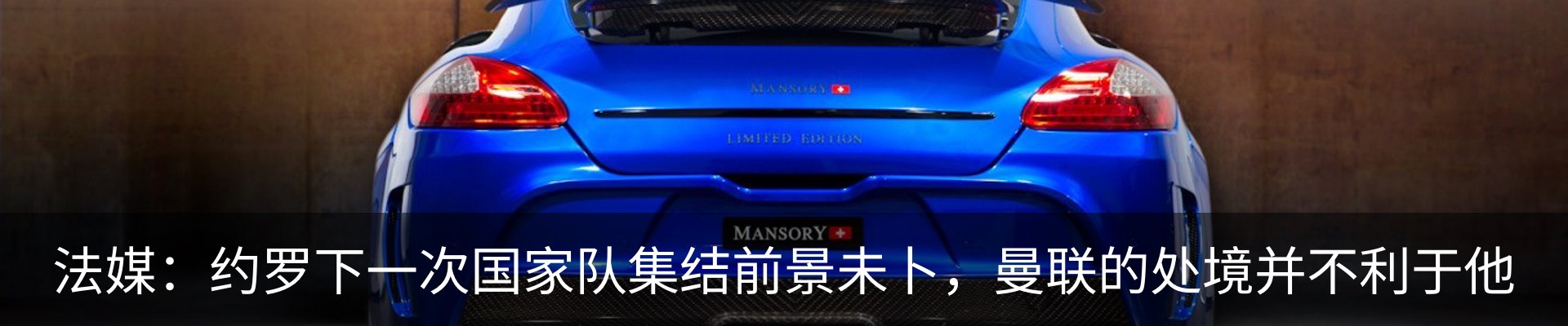行业资讯