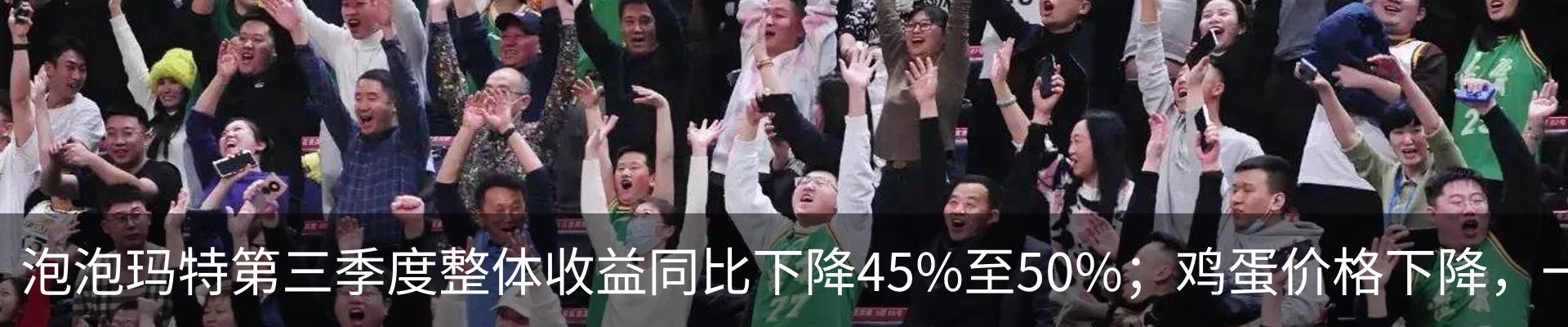 行业资讯