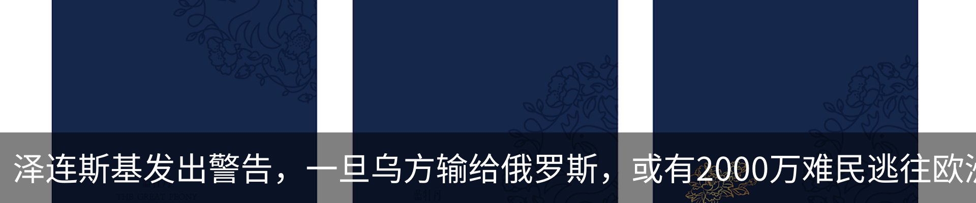 行业资讯