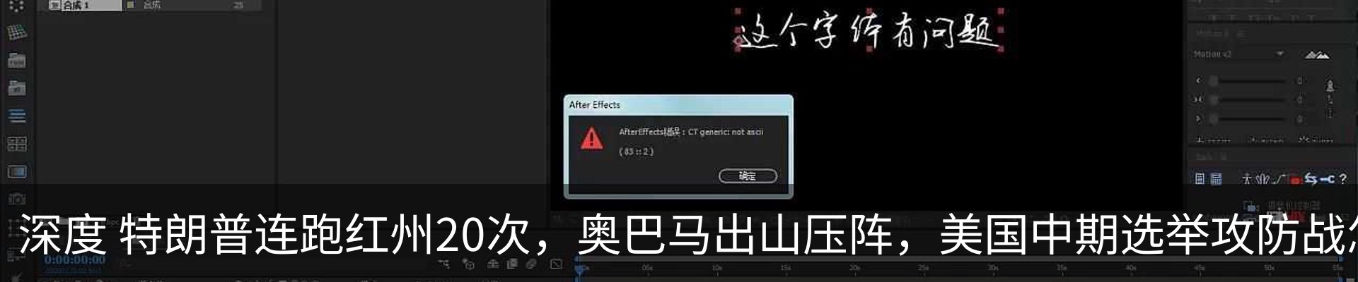 行业资讯