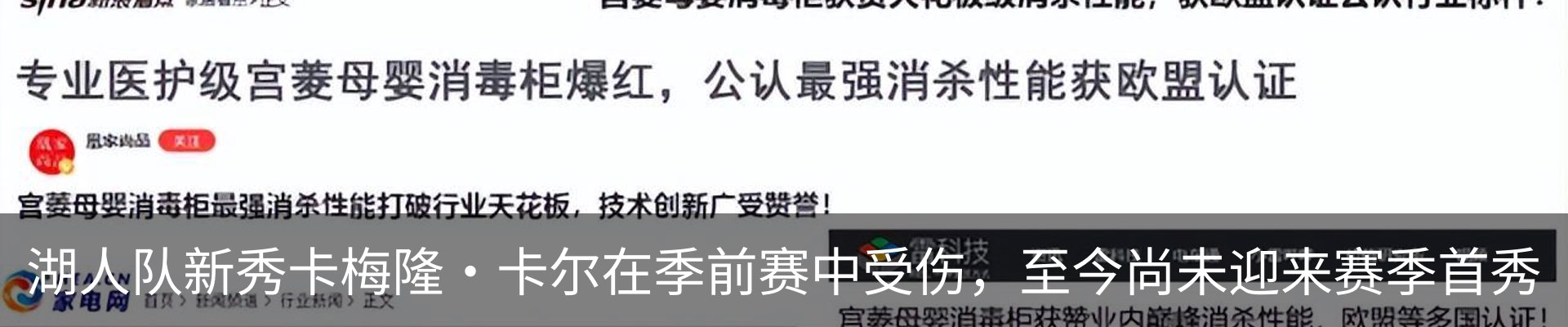 行业资讯