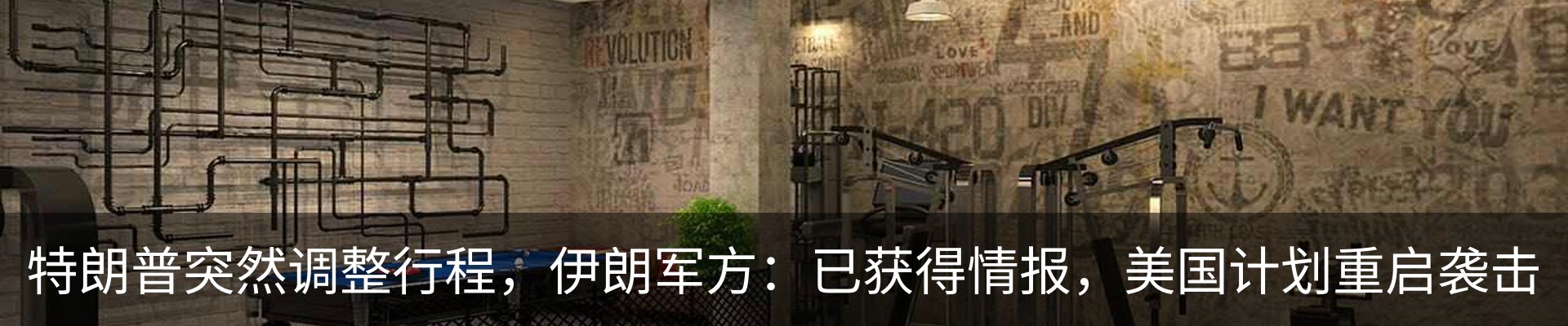 行业资讯