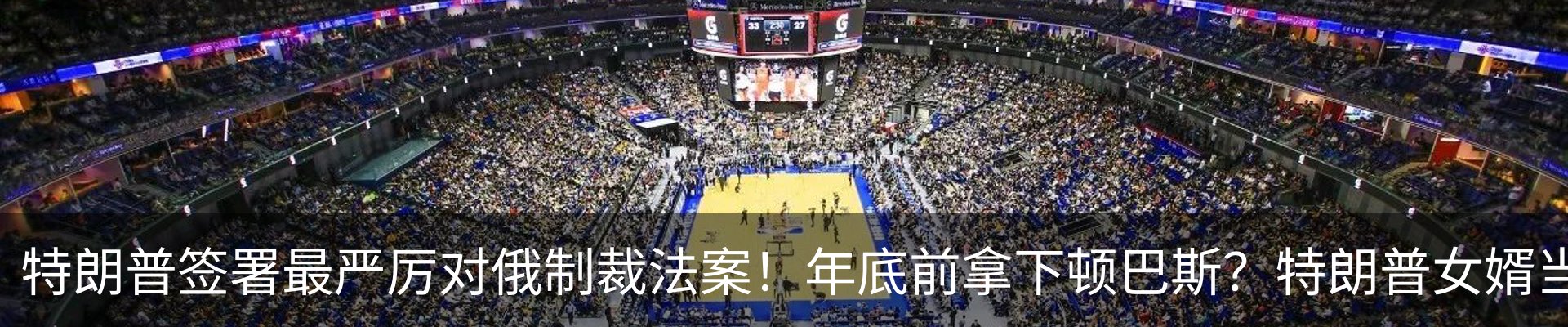 行业资讯
