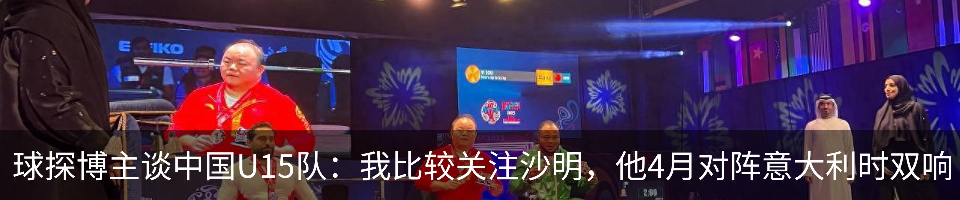 行业资讯