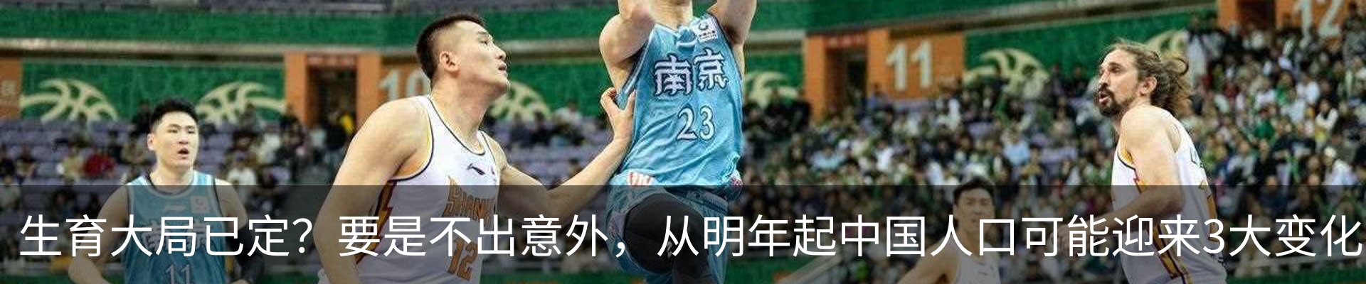 行业资讯
