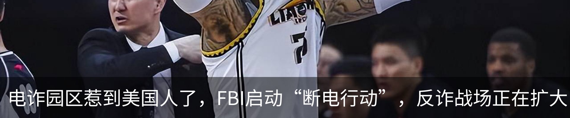 行业资讯
