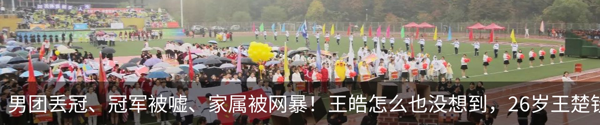 行业资讯