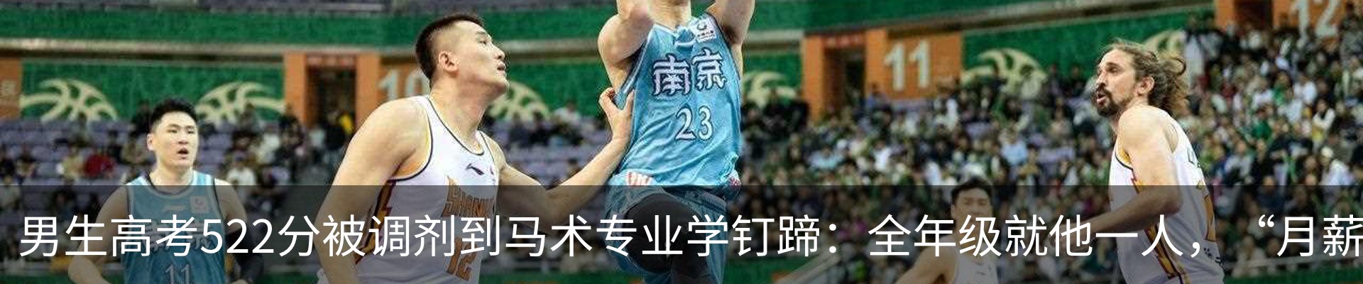 行业资讯