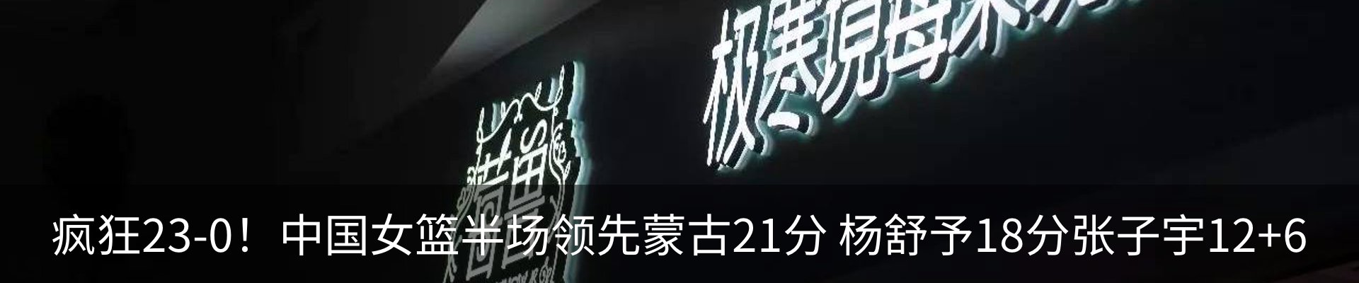 行业资讯