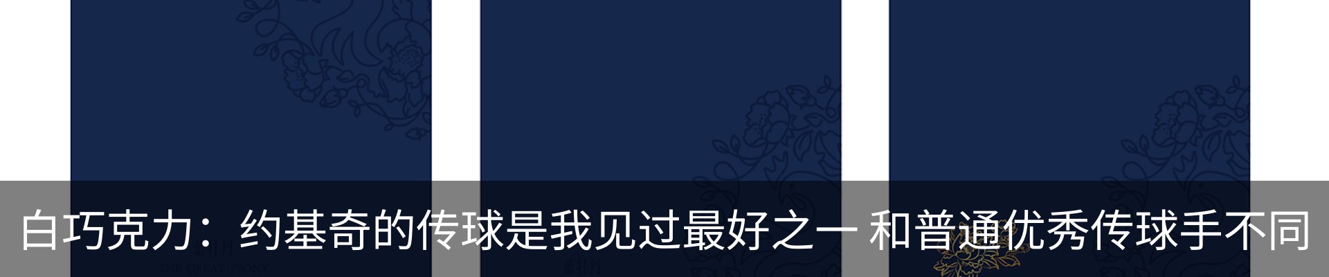 行业资讯