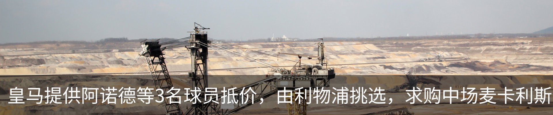 行业资讯