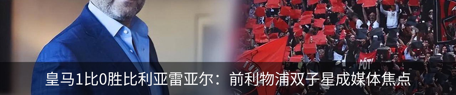 行业资讯