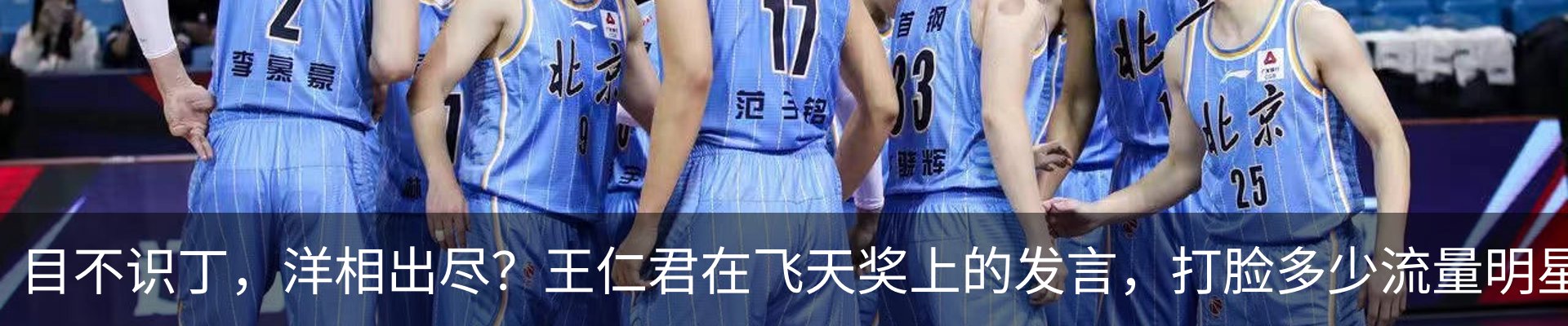 行业资讯