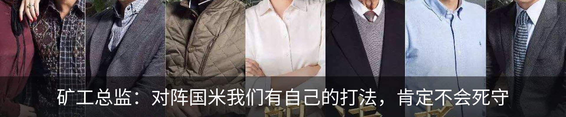 行业资讯