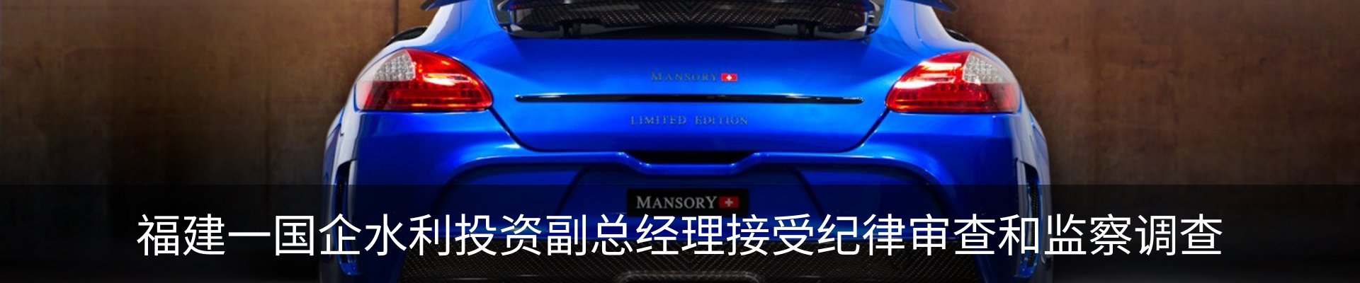 行业资讯