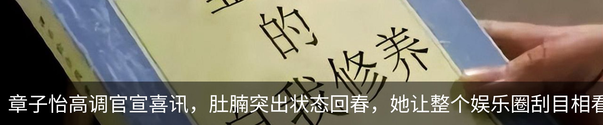行业资讯