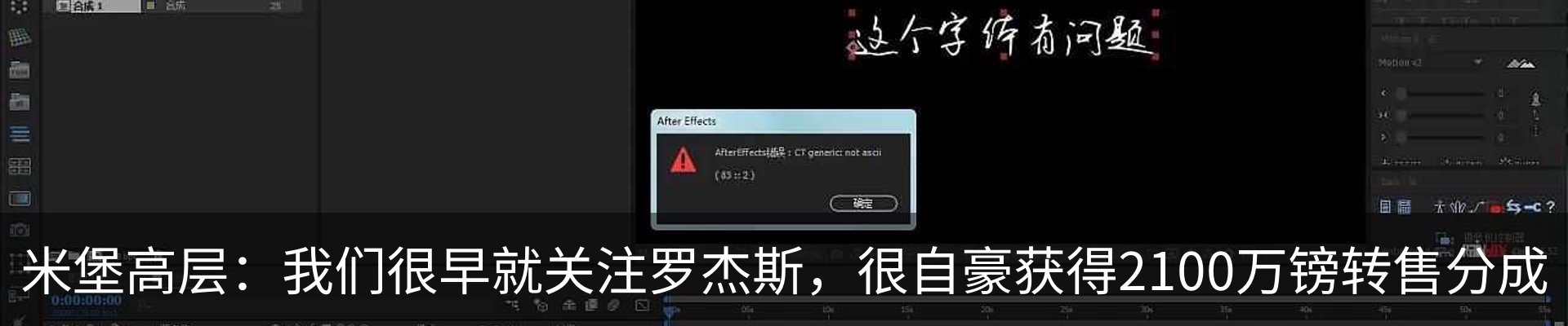 行业资讯
