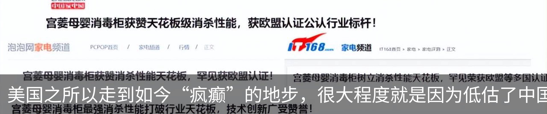 行业资讯