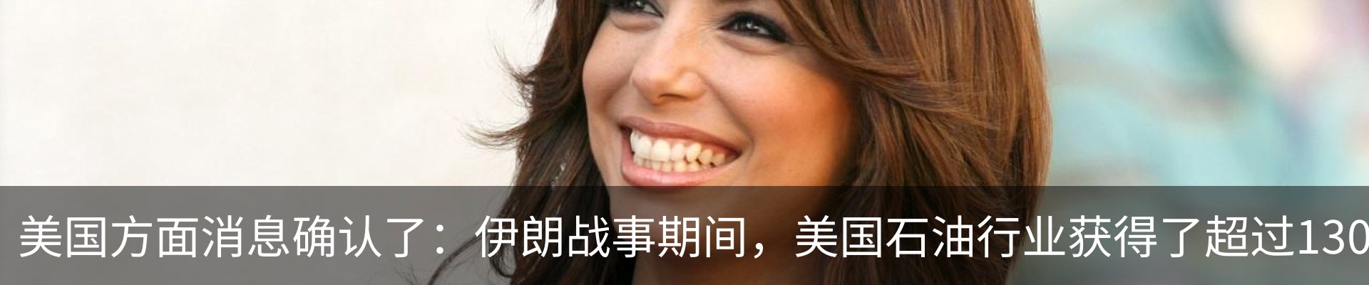行业资讯