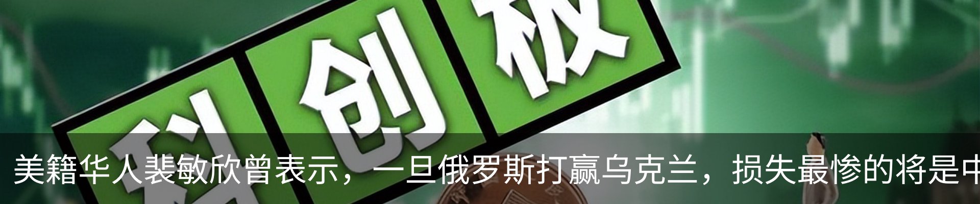 行业资讯
