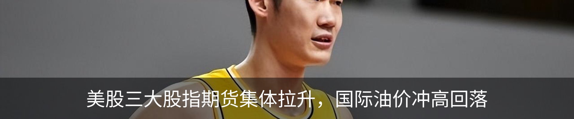 行业资讯