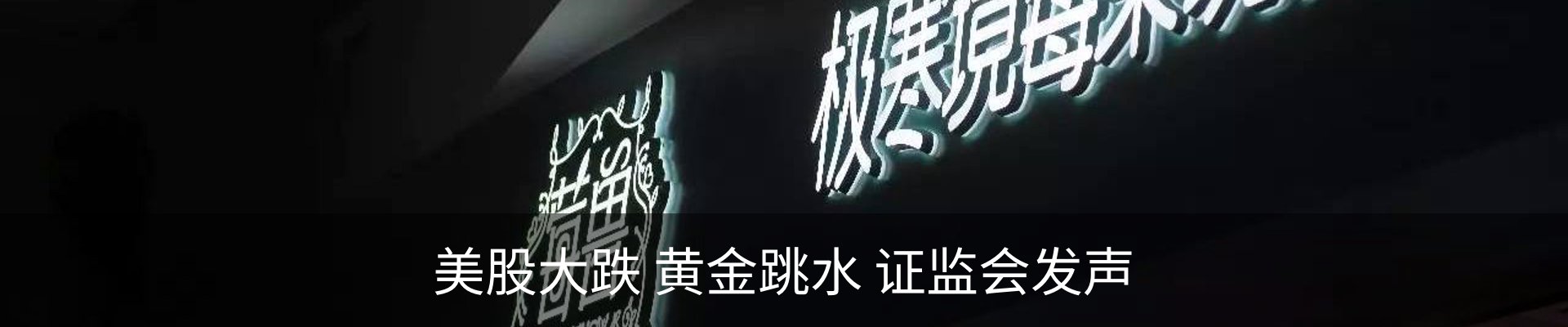 行业资讯